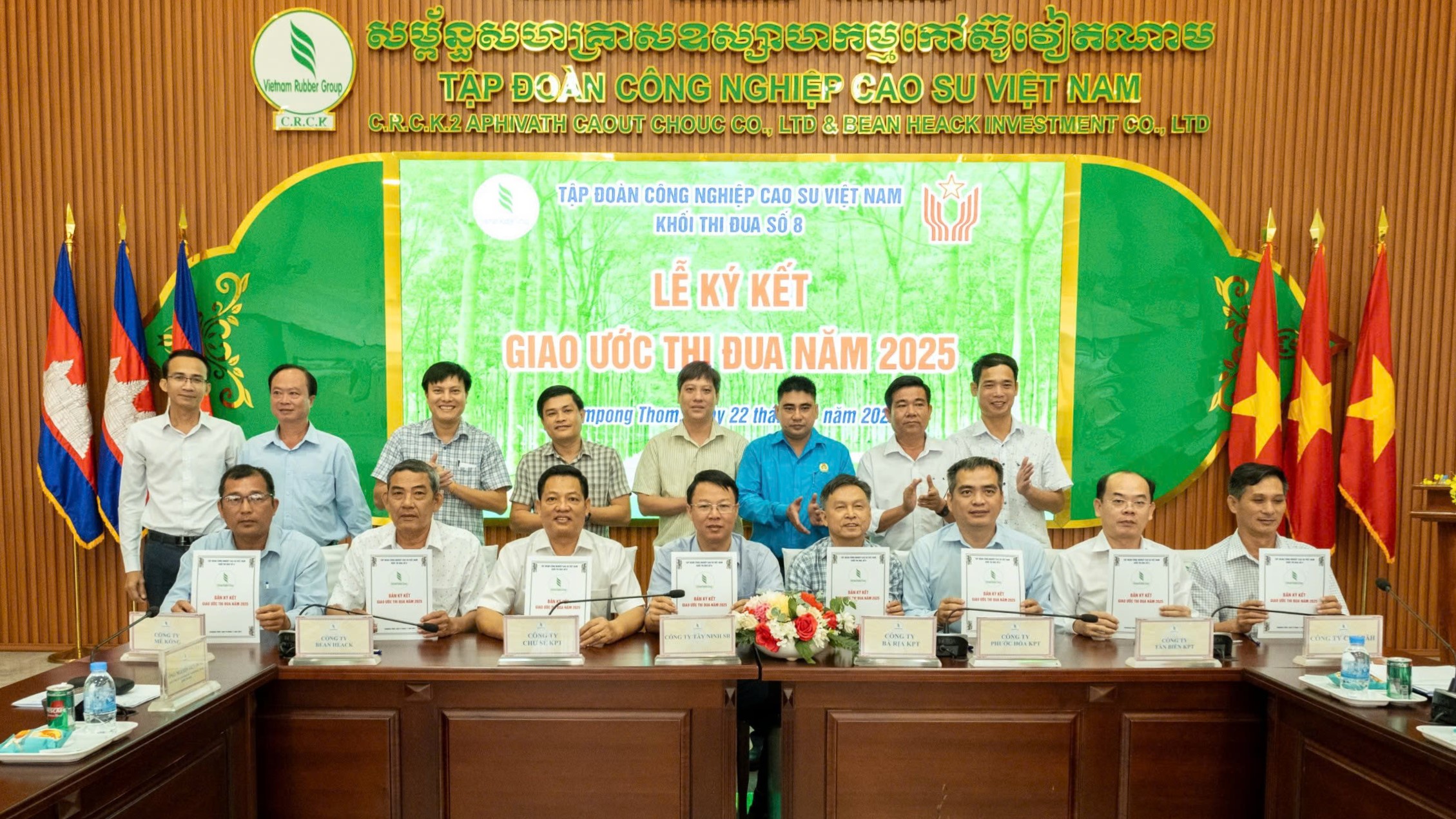 Chu Se Kampong Thom Rubber participates in the Natural Rubber Supply and Demand Forum. - VRG CHU SE - KAMPONG THOM